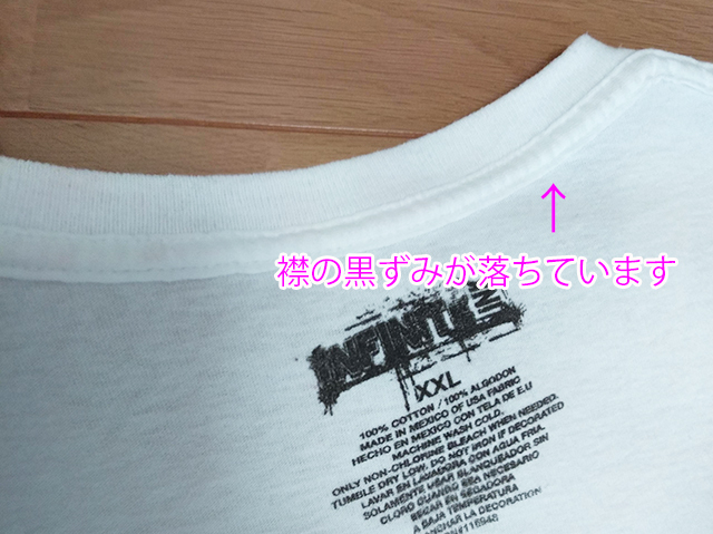 酸素系漂白剤を使ってみよう 臭い シミ 汚れはちゃんと落ちる 高品質 全国宅配クリーニング 修理のデア